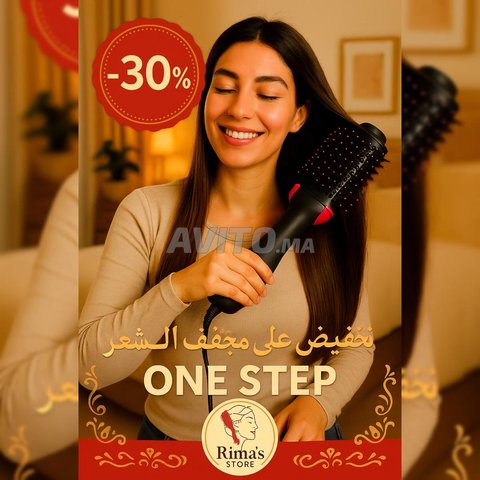  شعر ناعم وأنيق كل صباح مع مجففنا المميز