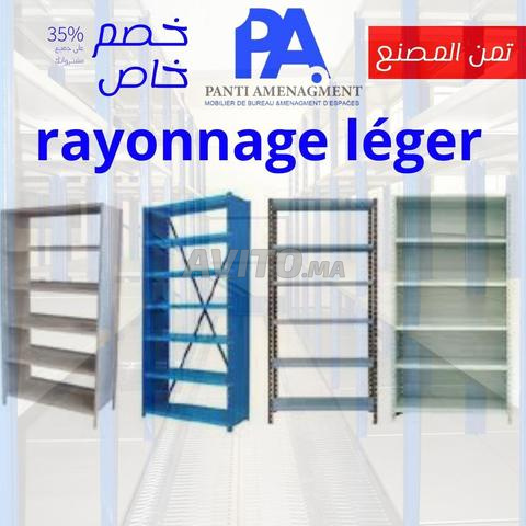 Rayonnage avec fond et parois en métallique dispo