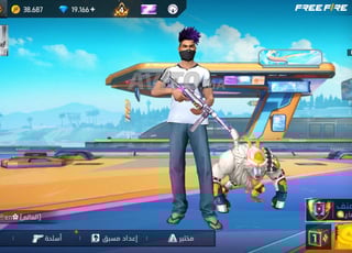 حساب فري فاير 