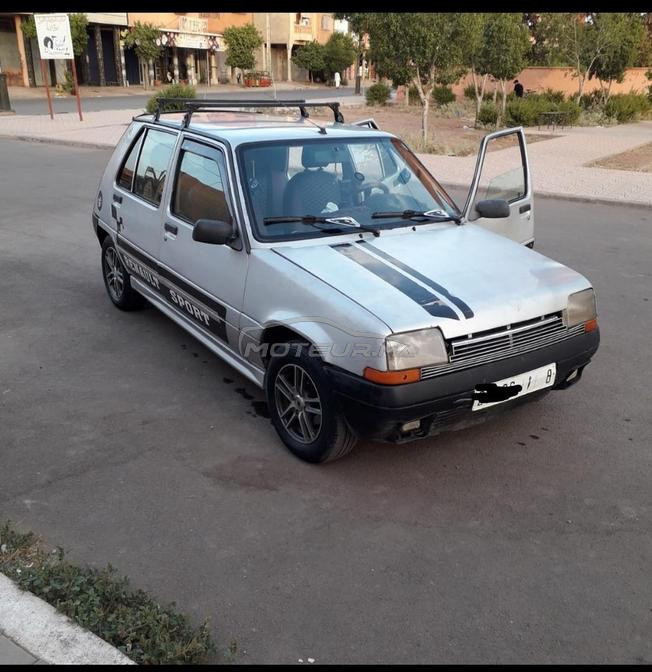  سوبر 5 