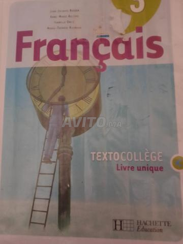 كتب مستعملة بحالة جيدة مكناس