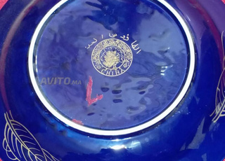 طباسل الطوس الحر 