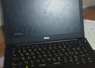 dell latitude i5 6300U