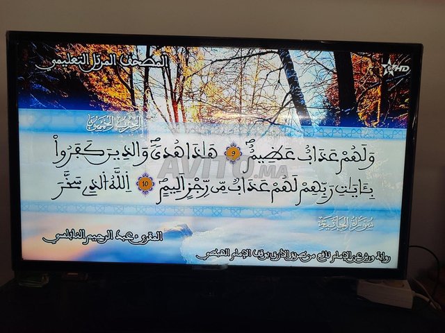 Télévision Samsung 32 pouce 