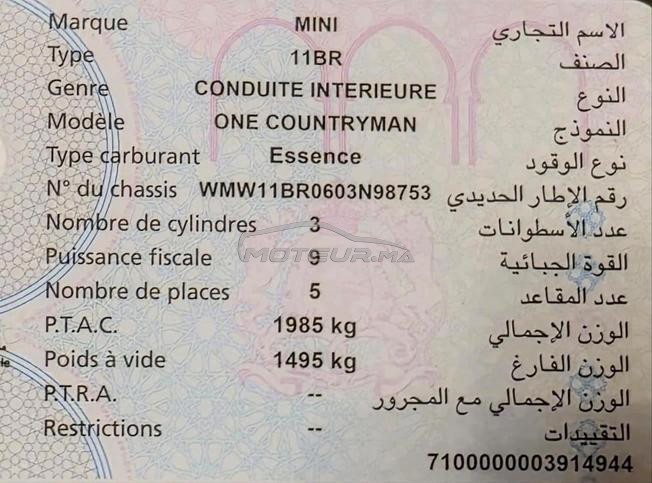 Mini Countryman Essence Automatique 2022 à Rabat