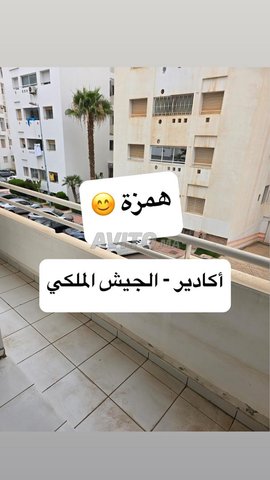 Agadir À Vendre Bel Appartement à Avenue des FAR