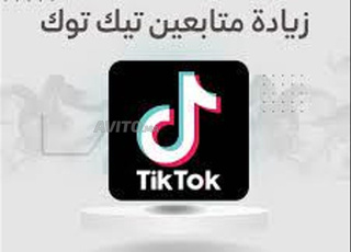  يوتيوب بيع متابعين حقيقيين انستغرام و تيكتوك