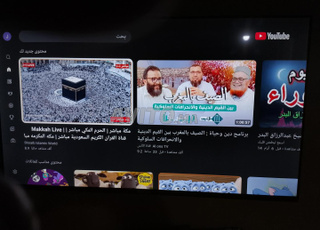 télévision tecmanya