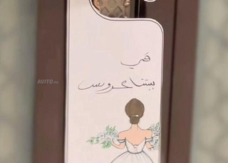 توزيعات للحنو