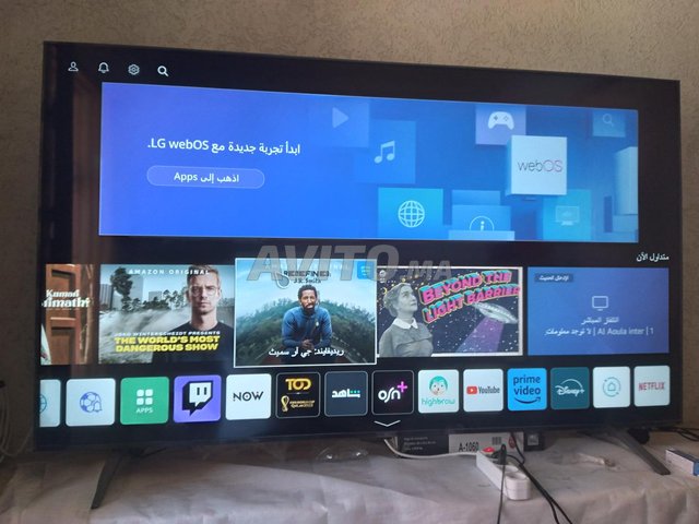 Tv Lg WebOs 70 Pouce