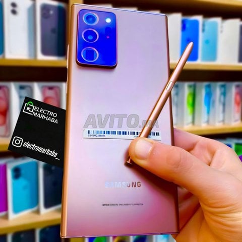 SAMSUNG NOTE 20 ULTRA 5G 12 RAM Jdid 