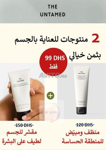 Pack soin du corps / باك العناية بالجسم