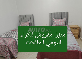 Appartement meublé à louer quotidiennement pour les familles