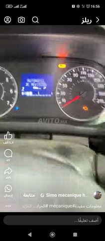 رونو اكسبريس 