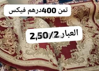 زربيه تشبه الجديده موديل🤩 ديال تركيا والثمن مناسب 