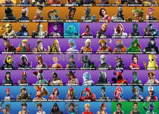 Account Fortnite حساب فيورتينا 