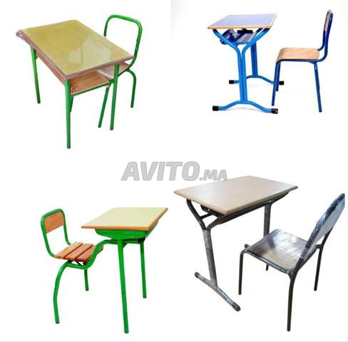Mobilier scolaire تجهيزات المدارس