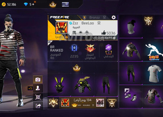 kont frre fire Bari nbadl bkont pes wla lbii3 