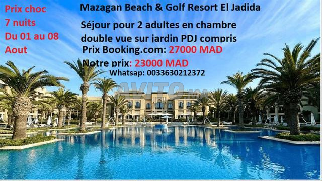 Hotel Sofitel Thalassa and Spa Agadir - 2
