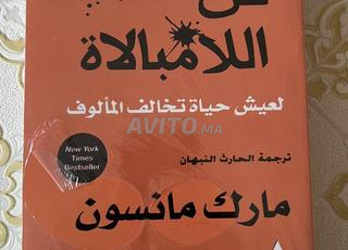 كتاب فن اللامبالاة 