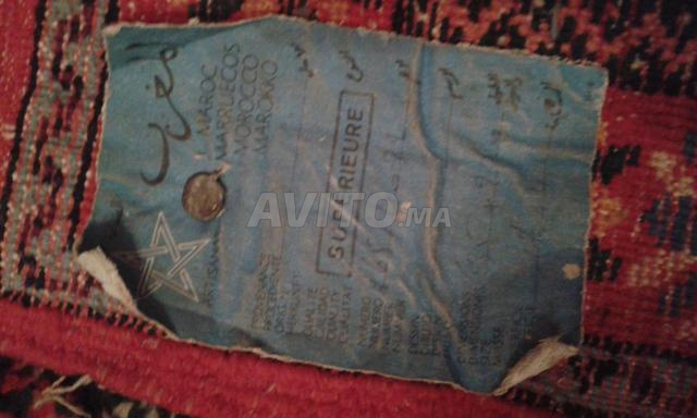 tapis rbati des années soixantes | Tapis à Tanger | Avito.ma