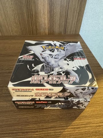 Display Pokemon japonais Black Bolt & White Flare