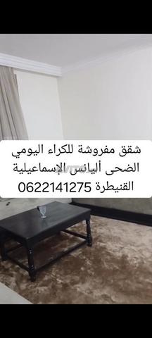 appart meublè à louer pour jour kènitra 