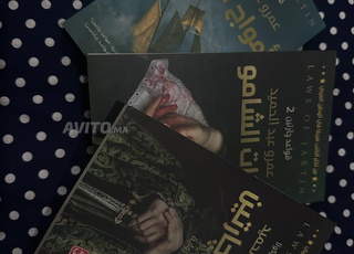 روايات عربية