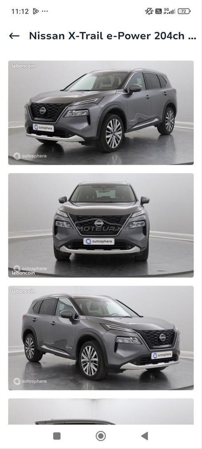 Nissan X-Trail 2023