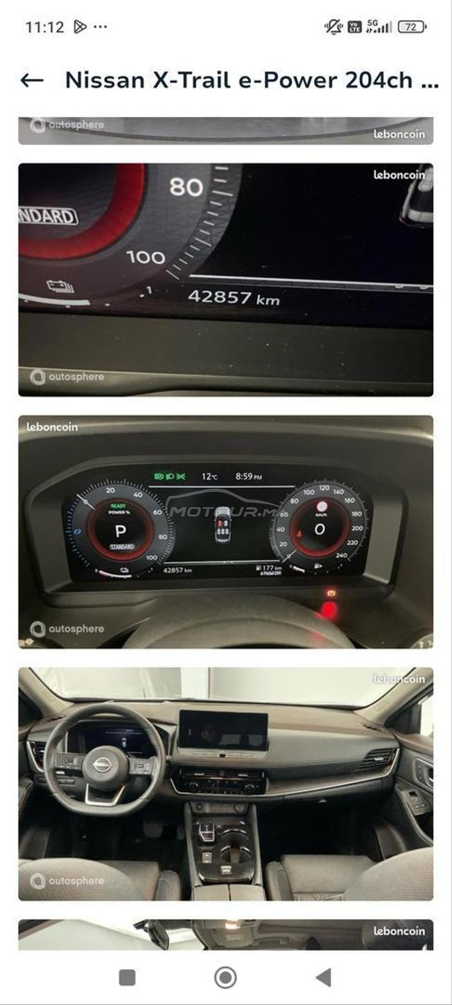 Nissan X-Trail 2023
