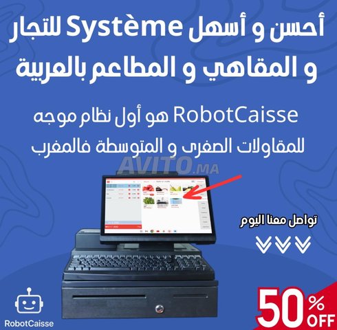 Caisse Tactile Enregistreuse 