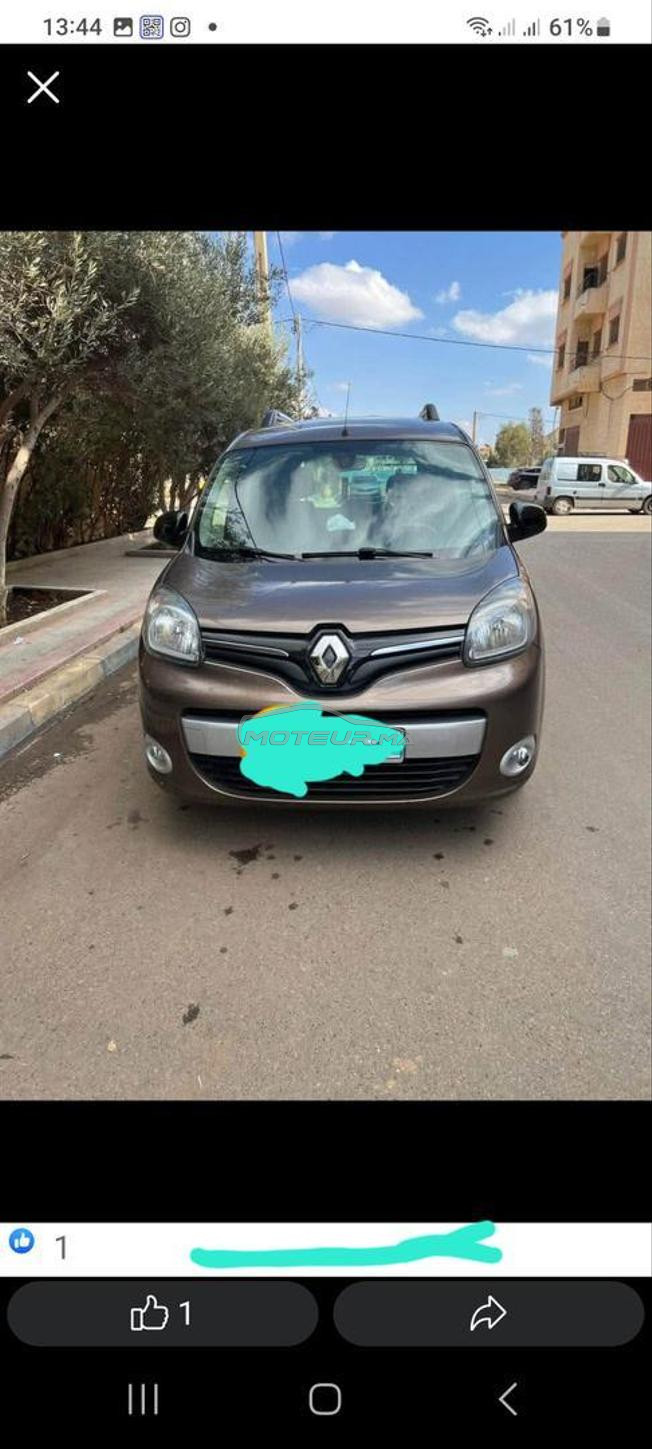 كونكو مليحة لبغها مرحبا 