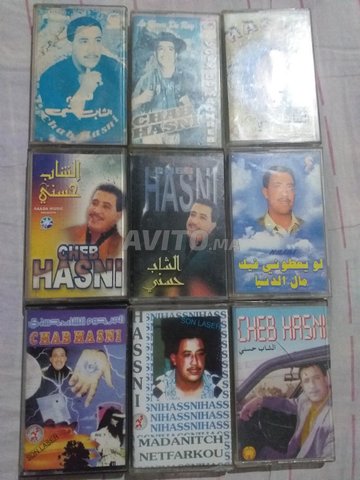 cassettes hasni,Nasro 