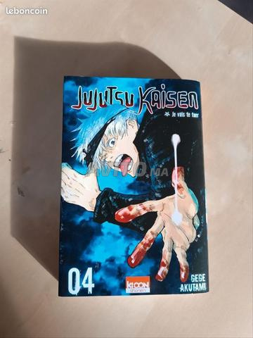 Jujutsu Kaisen Manga Tome 4 - 2