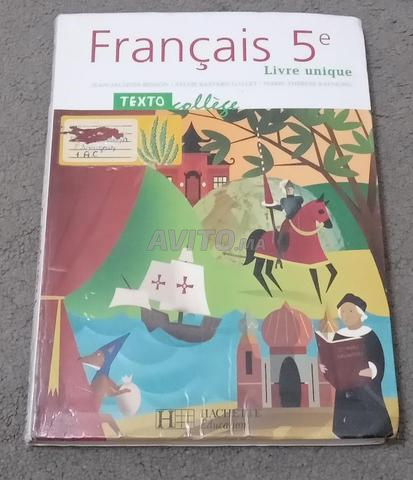  .كتب مدرسية للسنة الأولى إعدادي في حالة جيدة جدا 