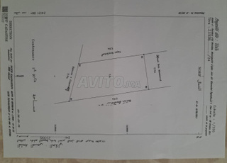 ارض محفظة للبيع