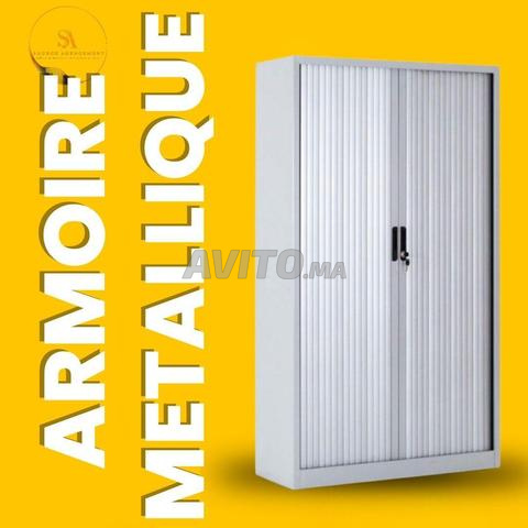 خزائن معدنية قياسية