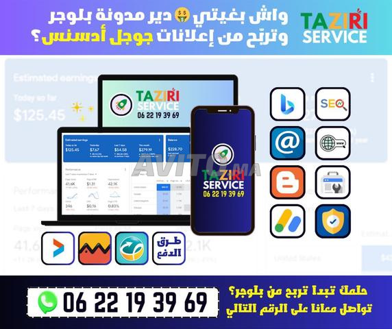 مدونة بلوجر احترافية جاهزة لبدأ الريح من أدسنس