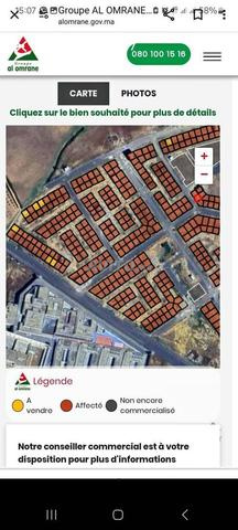   .بقعة للبيع واجهتين تجزئة الرياض تيفلت.