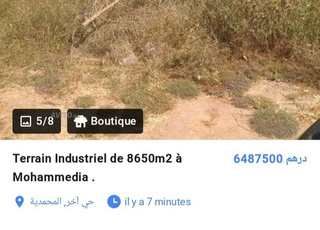 المدينة الحمدية