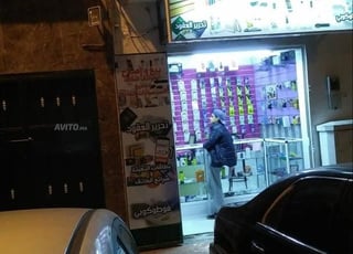 أصل تجاري للبيع 'ساروت' 