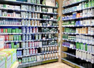 rayonange parapharmacie et cosmetique 