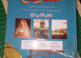 مجموعة كتب الجدع المشترك أدب وعلوم انسانيه 