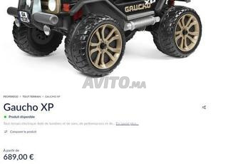 سيارات كهربائية للأطفال