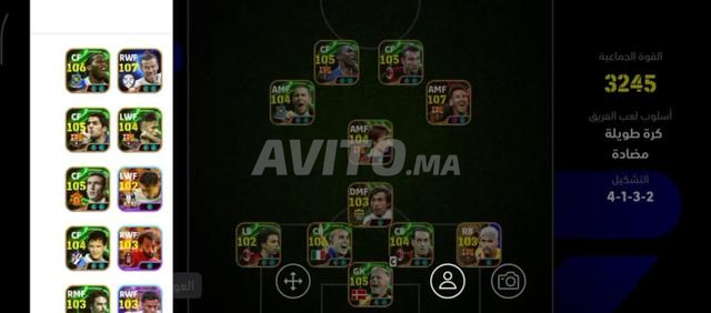 acc pes tabadol bla tbrhix dyal sift nta lwl