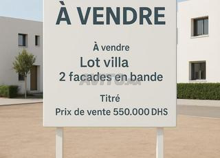 أرض للبيع في سيدي رحال