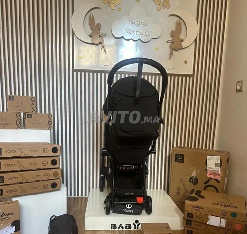 يويو 3 جديد متوفر