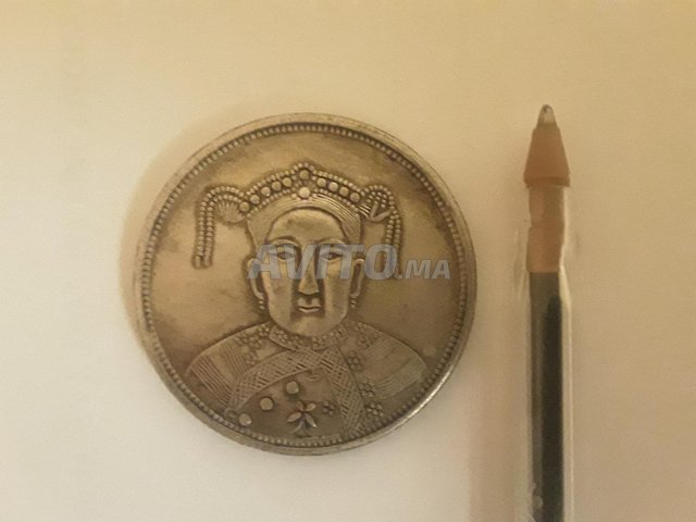 4 anciennes pièces chinoises