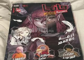 12كتب مانقا الجزء 