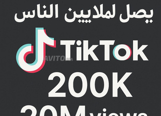 اشهار   يصل لملايين الناس